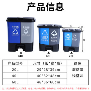 Foot Operated Dual Recycling <b>Bin</b> Plastic Indoor Kitchen Waste Sorting <b>Bin</b> Blue Gray Rectangular <b>20L</b> - Product Image 3