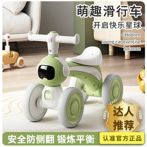 Bicicleta de equilibrio Moomoo Kids de 12 pulgadas con cuatro ruedas y asiento ajustable para niños pequeños de 1 a 3 años - Product Image 2