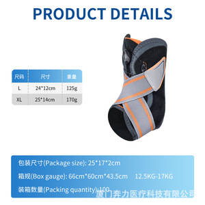 Aulex <b>Ankle</b> <b>Support</b> Brace Adjustable Protection For Adults Unisex Orange Color - Product Image 3