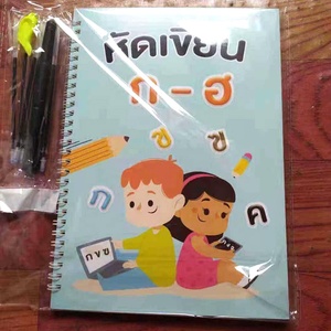 Cahier de calligraphie thaïlandaise, 24 pouces, cahier de pratique de la magie, - Product Image 2