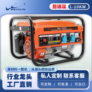 Generador de Gasolina Wenxin WX-2500A 3000W 220V Monofásico Para Uso Doméstico - Product Image 5
