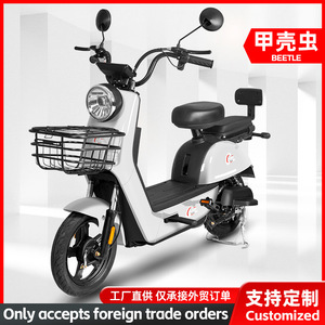 Scooter Eléctrico Beetle, 45 kg de Peso, Frenos de Cubo Delantero y Trasero, Tipo Estándar para Adultos - Product Image 5