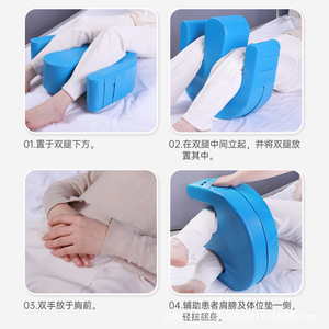 W-Type Positioning <b>Cushion</b> U-Shape Removable For Elderly Bed Care Turning Aid - Product Image 4