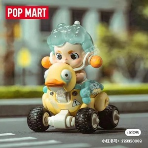 Figura Coleccionable Original Popmart SKULLPANDA <span class=keywords><strong>Serie</strong></span> Laid Back Tomorrow, Caja Sorpresa <span class=keywords><strong>de</strong></span> PVC, Set <span class=keywords><strong>de</strong></span> 9 Piezas, Escala 1/72, Juguetes <span class=keywords><strong>de</strong></span> Moda, Muñecas - Product Image 5