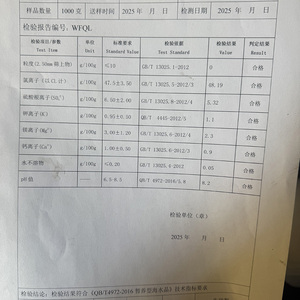 מלח אלמנטים קוריאליים מאוזנים OG-055 LPS, מלח ימי טהור במיוחד, לאיכות מים יציבה וצמיחת אלמוגים אופטימלית - Product Image 5