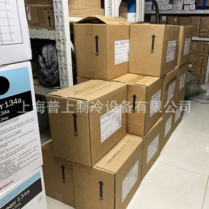 Lubricante de Refrigeración Emkarate RL32H 5 Litros, Éster de Poliol Sintético para Compresores Scroll y de Pistón - Product Image 4