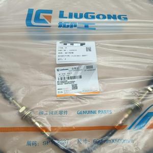 Compatible Liugong 54C0028 FLEXIBLE SHAFT for EXCAVATOR <b>WHEEL</b> LOADER Engine New Factory <b>Direct</b> Construction Machinery Parts - Product Image 5