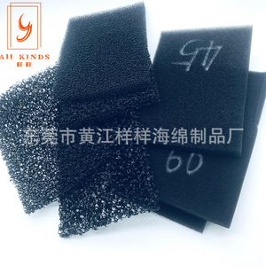 Éponge filtrante perforée pour contrôle du sébum, noire et blanche, pour appareil de beauté - Product Image 3