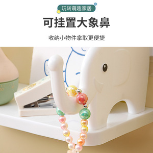Estante de almacenamiento con forma de elefante, organizador multifunción sin taladro para cocina y baño, tamaño pequeño con gancho para joyas y accesorios - Product Image 1
