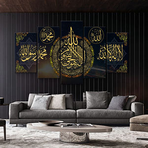 Dipinto Personalizzato di Alta Qualità con <span class=keywords><strong>Calligrafia</strong></span> <span class=keywords><strong>Araba</strong></span>, Decorazione Murale Islamica in 5 Pannelli su Tela - Product Image 4
