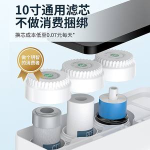 Purificador de Agua Doméstico con Ósmosis Inversa RO de 600 GPD, Alto Flujo, Sistema de Filtro de Grifo para Consumo Directo con Indicador de Cambio de Filtro - Product Image 4