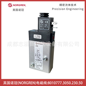 โซลินอยด์วาล์ว Norgren รุ่น 8010777.3050.230.50 ไฟ AC 230 โวลต์ ขนาด 1/4 นิ้ว ผลิตในเยอรมนี - Product Image 1
