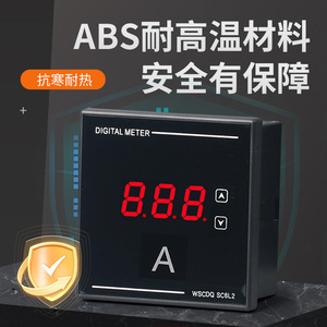 Compteur numérique Sc6l2, courant alternatif, précision 1,5, classe IP65, monophasé, alimentation 220V AC - Product Image 5