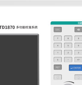 Máy hiệu chuẩn đa chức năng Xtester-TD1870, phạm vi rộng và độ chính xác cao - Product Image 4