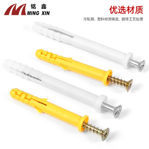 Ming Xin Cabinet Expansion Screws Metric Coarse Thread Zinc Plated Cold Rolled Steel Plastic Sleeve General Use - Product Image 1