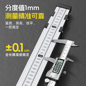 Aluminum Alloy Measuring Ruler 3M Telescopic Height Scale Double Sided For Home Customization - Product Image 2