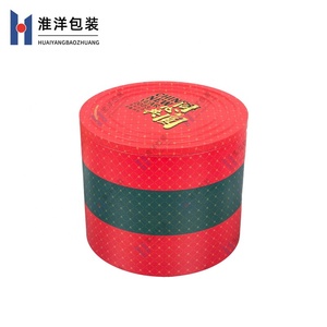Récipient en <span class=keywords><strong>métal</strong></span> de qualité <span class=keywords><strong>alimentaire</strong></span> de 2 gallons pour les collations, le riz et le pop-corn - Product Image 5