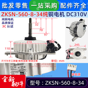 มอเตอร์เครื่องปรับอากาศกลางมีเดีย แบบไร้แปรงถ่าน ดีซี อินเวอร์เตอร์ ขนาด 600x200 มม. มอเตอร์พัดลมภายนอก สำหรับอุปกรณ์เครื่องจักรกล - Product Image 2