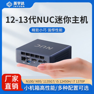 NUC <b>Mini</b> <b>PC</b> Intel Core I5 12/13 Gen 4GB RAM 512GB SSD Commercial Desktop Small Form Factor - Product Image 5