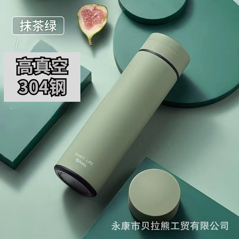 Acier inoxydable 304 non intelligent - Vert matcha