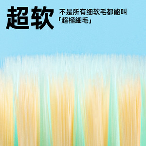Sakura <b>Toothbrush</b> Wide <b>Head</b> Soft Bristle Gum Protection Adult Manual 2 Pack - Product Image 3