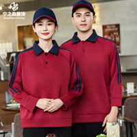 Uniforme de travail de restauration Printemps Automne Polo à manches longues pour serveur Unisexe pour restaurant de fondue, salon de thé, hôtel
