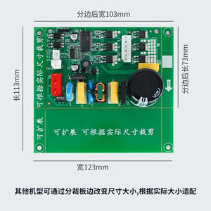 Carte d'onduleur universelle pour compresseur de réfrigérateur, verte, multi-usages, forte compatibilité, source d'alimentation électrique - Product Image 2