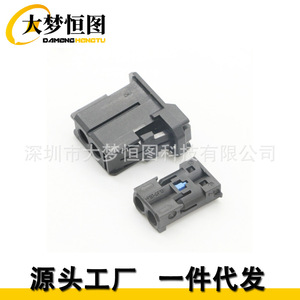 Conector de Fibra Óptica, Enchufe Macho, Carcasa Exterior e Interior, Color Negro, Conector para Amplificador de Audio Automotriz - Product Image 5