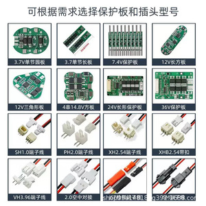 Módulos de Batería Personalizables LiFePO4 18650 de 3.7V 800~2000mAh con 1500 Ciclos, 25-50g, para Electrónica de Consumo y Almacenamiento de Energía - Product Image 5