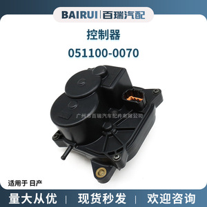 Actuator For <b>Motor</b> <b>Control</b> 0511000070 051100-0070 051100-0080 Low Pressure Oil Pump Replacement Part - Product Image 5