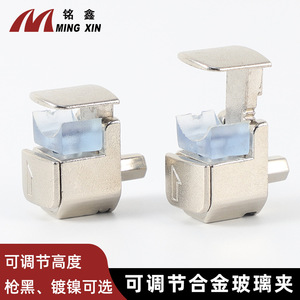 Ming Xin Zinc Alloy Glass Clip Adjustable Shelf Support Nickel Plated Gunmetal <b>Cabinet</b> Wine Rack Accessory - Product Image 5