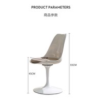 Chaise de salle à manger moderne et minimaliste en plastique avec dossier, confortable, pour la détente, chaise Tulipe imperméable