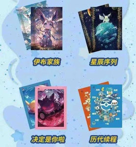 Nouvelles cartes <span class=keywords><strong>photo</strong></span> détachables HUOHU Pokémon Collection de jeux Rares <span class=keywords><strong>Pikachu</strong></span> Gengar pour enfants - Product Image 6