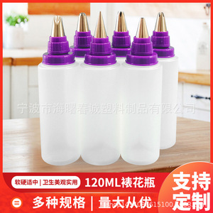 Botella de plástico Chuncheng de 120 ml para decoración de pasteles y repostería - Product Image 5
