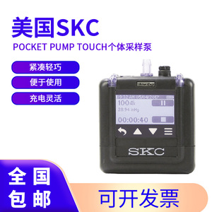 Moniteur de qualité de l'air à échantillonnage par vapeur Skc Pocket Pump Touch 20-500 ml/min - Product Image 5
