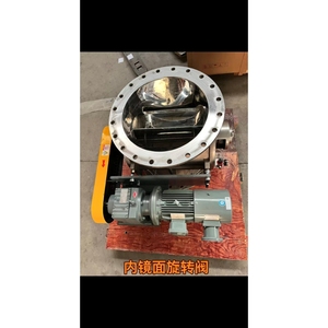 ระบบล็อคแบบหมุน VCD Chain Drive Rotary Airlock DN150-DN500 สำหรับลำเลียงผงเคมี VCD ROTARY Rotary Airlock - Product Image 2