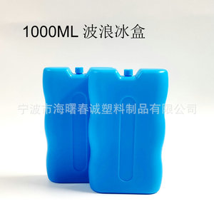 กล่องเก็บความเย็นพลาสติกชุนเฉิง 1000 มล. สีฟ้า สำหรับใช้งานกลางแจ้ง - Product Image 4