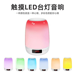 Speaker <b>Night</b> <b>Light</b> With Alarm <b>LED</b> Warm <b>Light</b> USB Charging Bedside Lamp For Home Hotel Use - Product Image 3