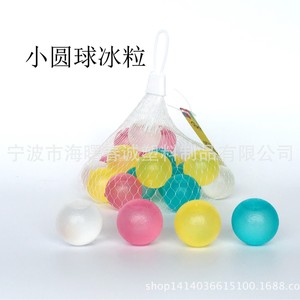 Gránulos de Hielo Esféricos Pequeños Shinyu de 2.8 cm, Plástico PE, para Bebidas con Inyección de Agua - Product Image 4