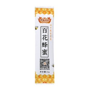 Línea de llenado de salsa de <span class=keywords><strong>Curry</strong></span>, línea de embalaje superior totalmente automática, Sachet Shoyu, Japón - Product Image 5