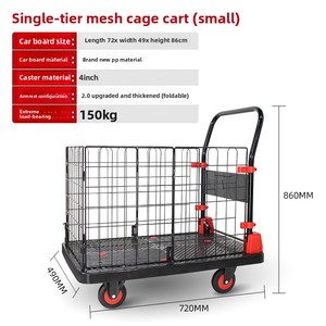 Chariot pliable en acier grillagé à quatre roues avec poignée rouge, chariot de courses silencieux à roulettes, conception de cage à plateau plat - Product Image 3
