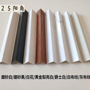 Modern Design Decorative Molding PVC Plastic <strong>Rubber</strong> <strong>Corner</strong> <strong>Protectors</strong> - Product Image 6