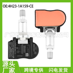 4H231A159CE <b>Tpms</b> Sensor External 433MHz For Jaguar Car Fitment - Product Image 5