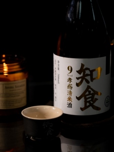 Vino de Arroz Xiaogan 708ml 9% de Alcohol Etiqueta Limpia Elaborado Naturalmente Venta al por Mayor Tiendas de Comestibles Asiáticas Restaurantes - Product Image 4