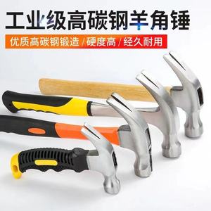 Marteau à griffes Shengjie 0,25 kg 0,5 kg 0,75 kg avec manche antichoc pour la menuiserie et l'usage domestique - Product Image 4