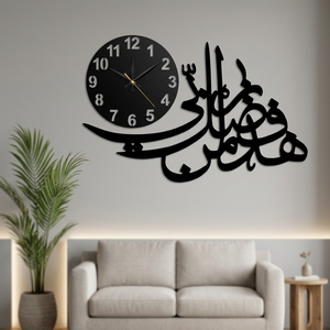 <b>Modern</b> <b>Wall</b> <b>Clock</b> With Arabic Calligraphy Design Silent Quartz Analog For Living Room Ramadan Decor - Product Image 2