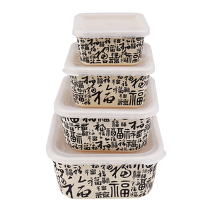 <span class=keywords><strong>Jolie</strong></span> boîte à <span class=keywords><strong>lunch</strong></span> en fibre de bambou, naturelle, biodégradable, design personnalisé - Product Image 2