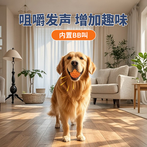Honeycomb <b>Ball</b> <b>Dog</b> Toy Rubber Squeaky Interactive Pet Play Indoor Blue Orange Size Small Large - Product Image 4