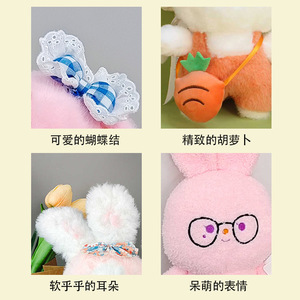44 styles de jouets en peluche lapin, animaux en peluche classiques en tissu vison, poupée lapin blanc douce, idéale pour les cadeaux promotionnels, lapin de Pâques - Product Image 3