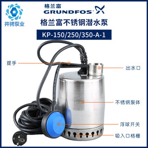 ปั๊มจุ่มใต้น้ำสแตนเลส Grundfos รุ่น KP150 250 350 A1 สำหรับระบายน้ำเสีย พร้อมสวิตช์ลูกลอย - Product Image 2